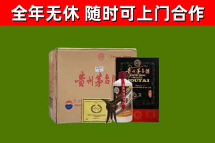 鸡冠烟酒回收汉帝茅台酒.jpg