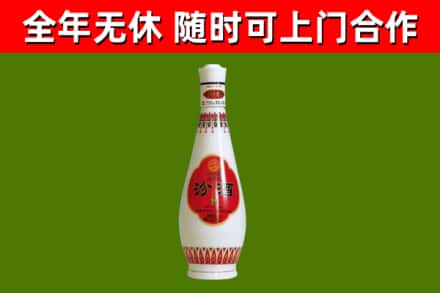 鸡冠烟酒回收瓷瓶汾酒.jpg