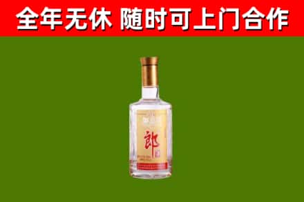 鸡冠回收郎酒