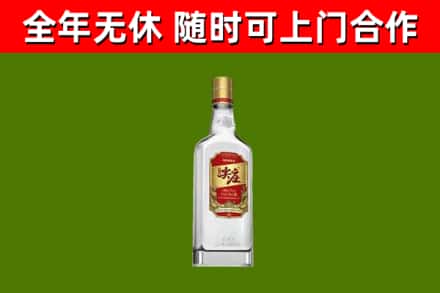 鸡冠回收尖庄酒