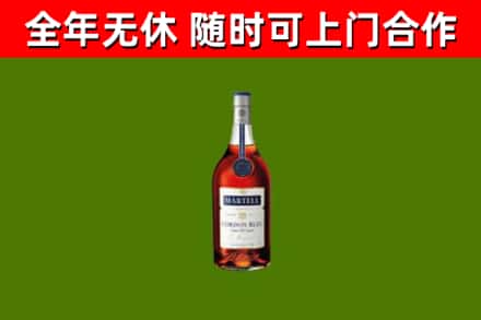 鸡冠烟酒回收马爹利蓝带洋酒.jpg