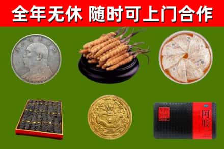 鸡冠烟酒回收名贵礼品.jpg